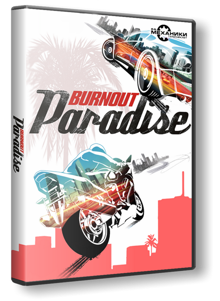 Android,Windows. - Burnout Paradise